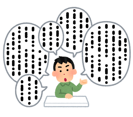 f:id:saikootoko:20200917111414p:plain