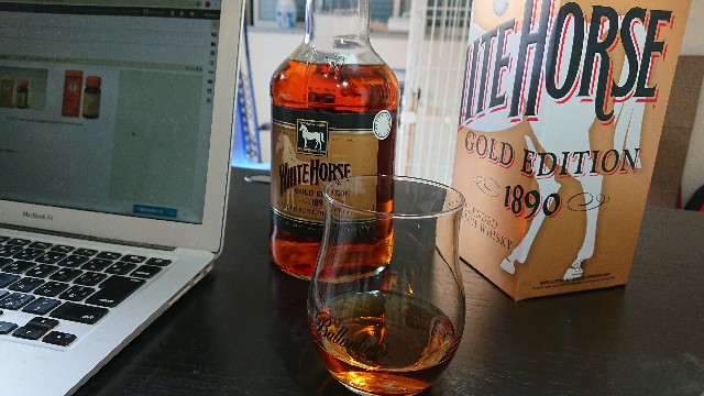 限定】ホワイトホースゴールドエディション1890をレビュー！【コスパ良