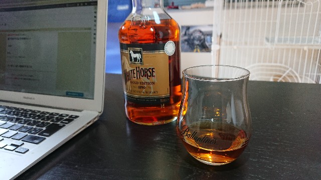 限定】ホワイトホースゴールドエディション1890をレビュー！【コスパ良