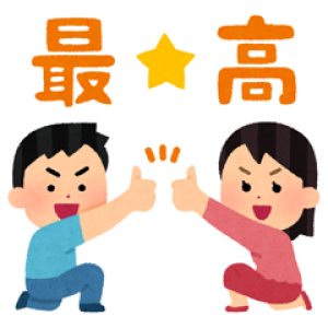 f:id:saikootoko:20210317185357p:plain