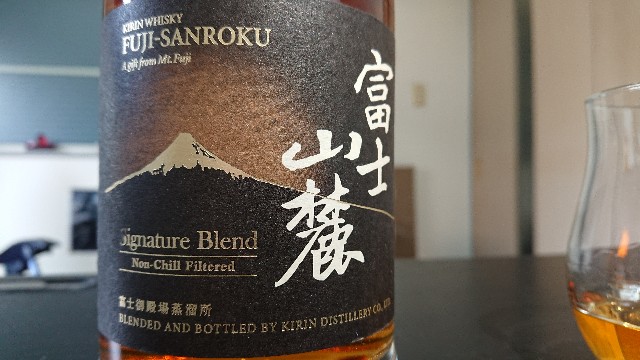 高評価】富士山麓シグニチャーブレンドをレビュー！【めちゃくちゃ複雑