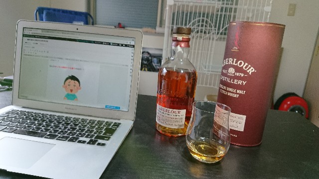 うますぎる！アベラワー18年をレビュー！【最高に華やか】 - ぴろの