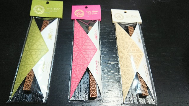 f:id:saikootoko:20211112182629j:image