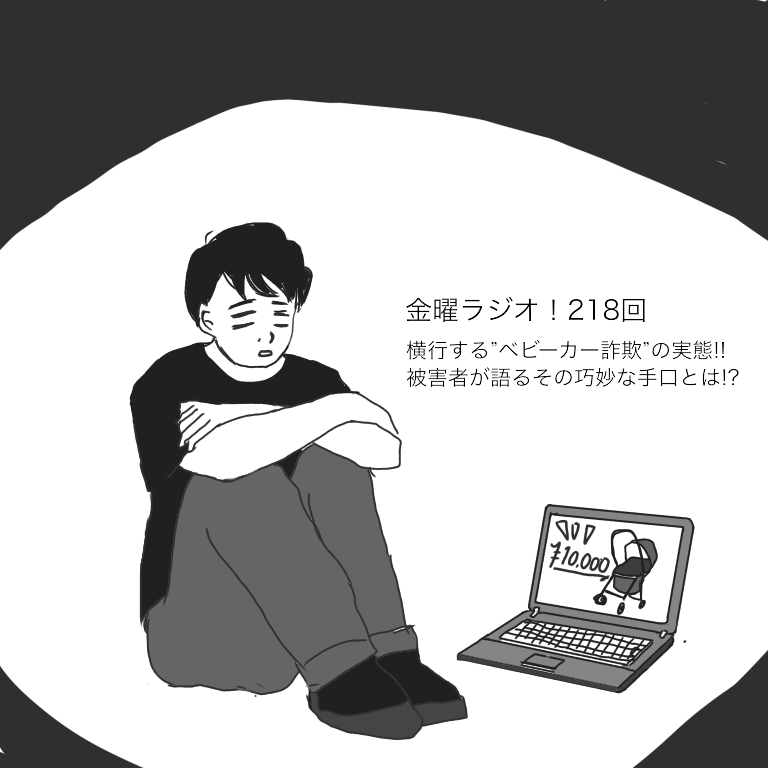 f:id:saikoradio:20170518172757p:plain f:id:saikoradio:20170518172757p:plain