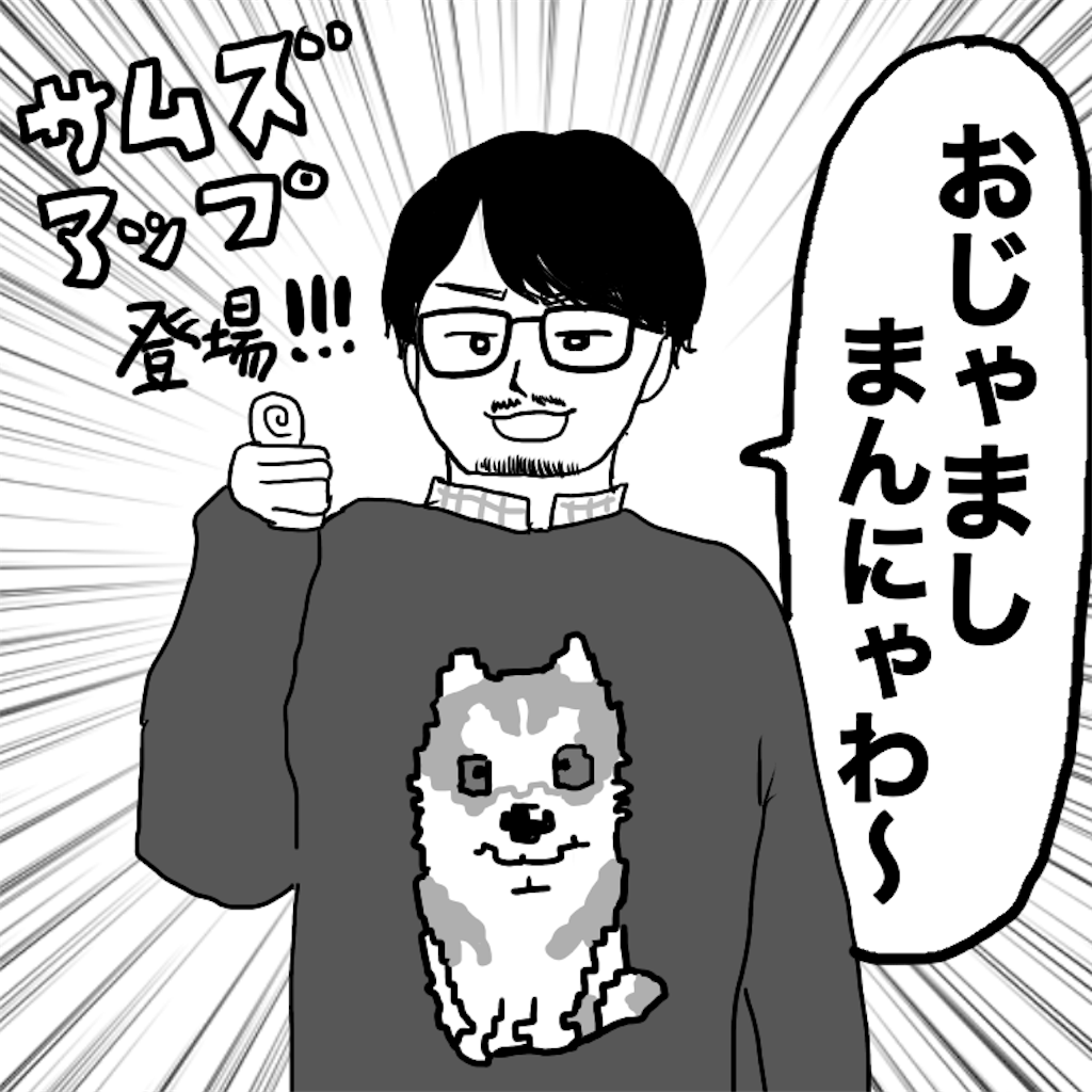 f:id:saikoradio:20180318091140p:image f:id:saikoradio:20180318091140p:image
