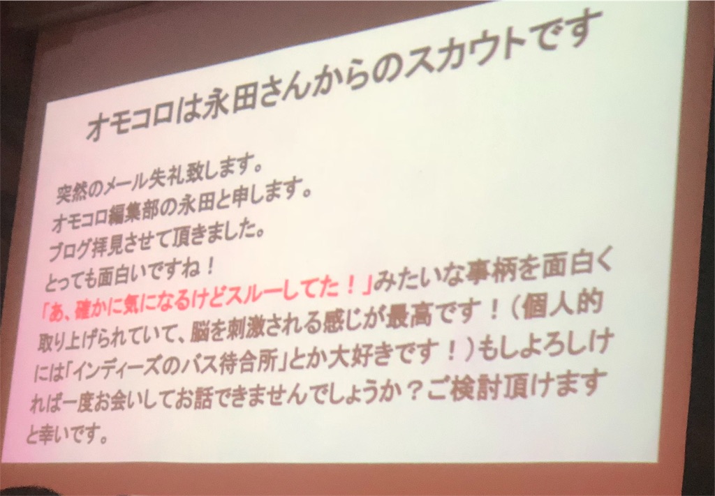 f:id:saikoradio:20180318092408j:image f:id:saikoradio:20180318092408j:image