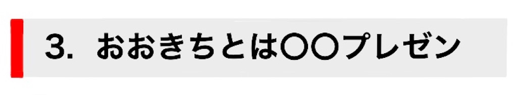 f:id:saikoradio:20180318125742j:image f:id:saikoradio:20180318125742j:image