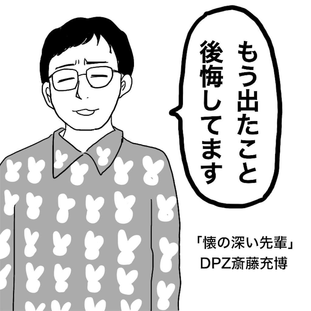 f:id:saikoradio:20180318130027p:image f:id:saikoradio:20180318130027p:image