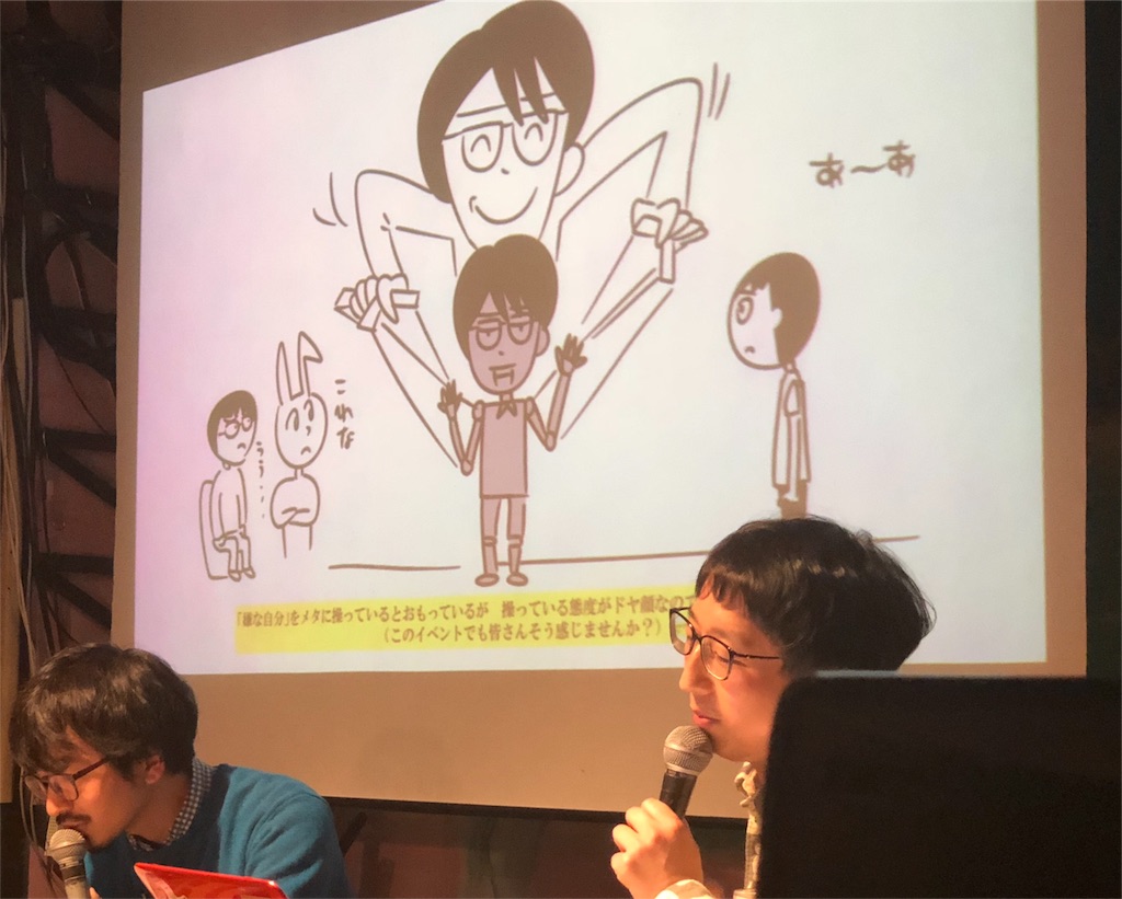f:id:saikoradio:20180318130545j:image f:id:saikoradio:20180318130545j:image