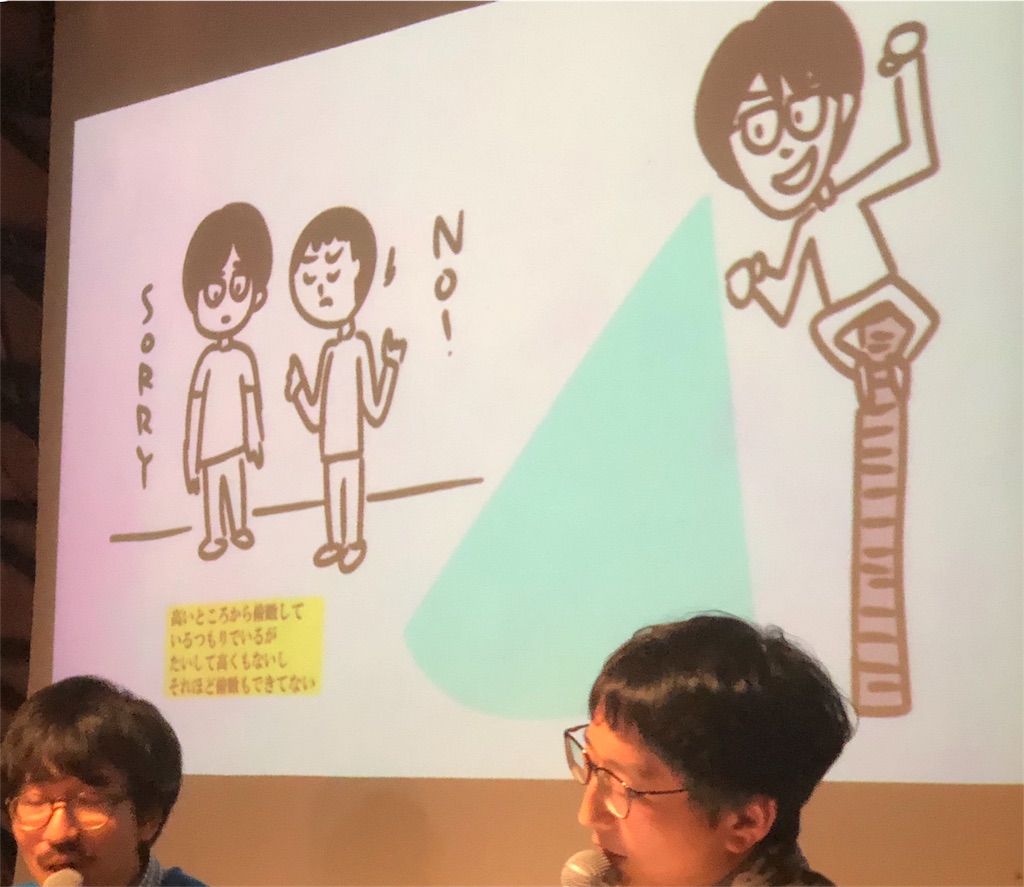 f:id:saikoradio:20180318131806j:image f:id:saikoradio:20180318131806j:image