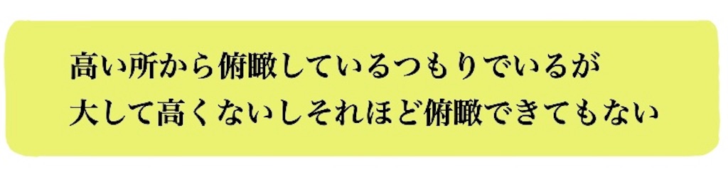 f:id:saikoradio:20180318132228j:image f:id:saikoradio:20180318132228j:image