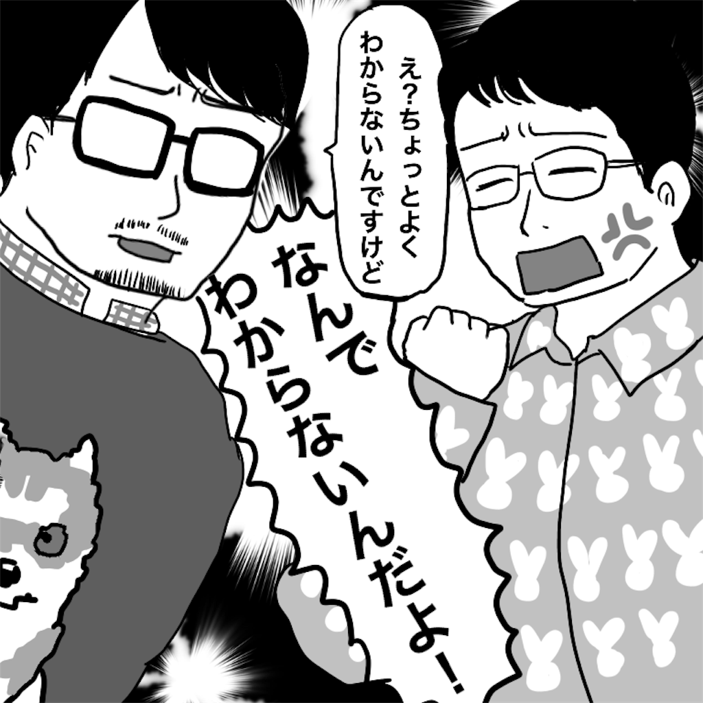 f:id:saikoradio:20180318133140p:image f:id:saikoradio:20180318133140p:image