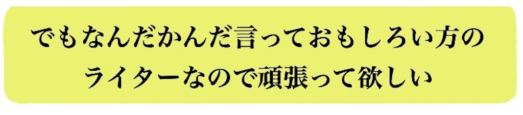 f:id:saikoradio:20180318133804j:image f:id:saikoradio:20180318133804j:image