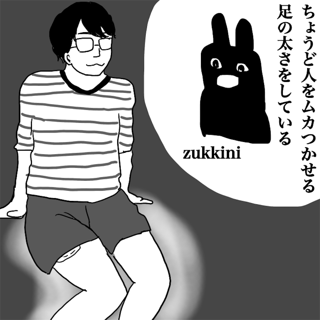 f:id:saikoradio:20180318134826p:image f:id:saikoradio:20180318134826p:image