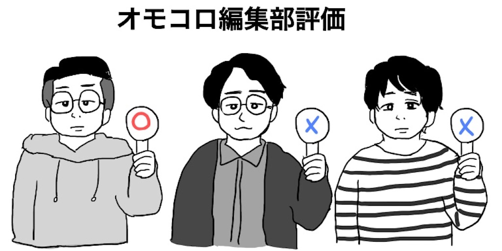 f:id:saikoradio:20180318140234j:image f:id:saikoradio:20180318140234j:image