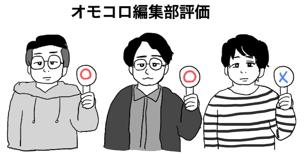 f:id:saikoradio:20180318140336j:image f:id:saikoradio:20180318140336j:image