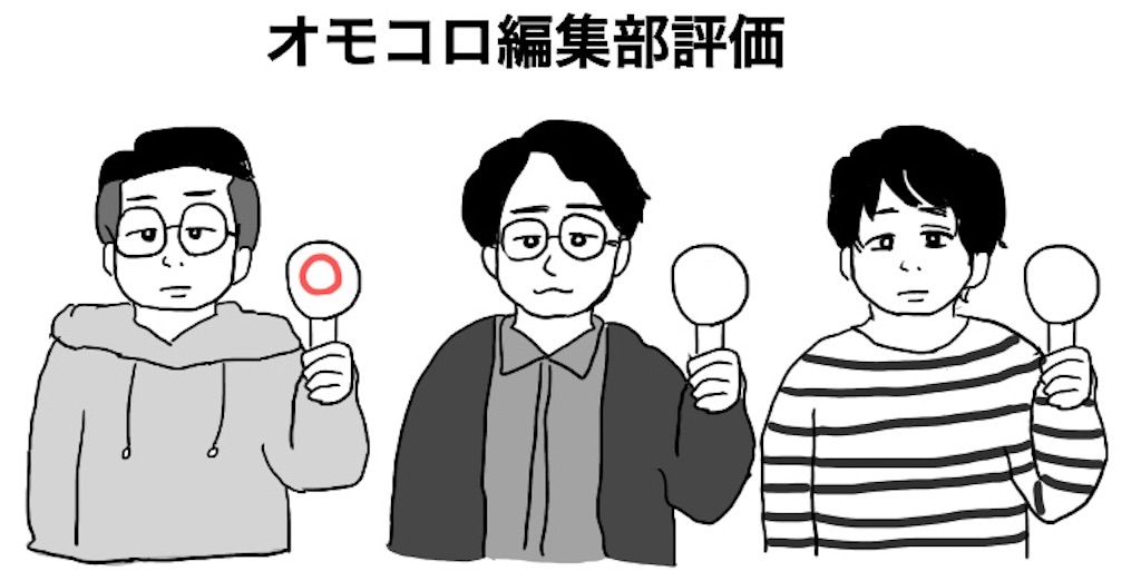 f:id:saikoradio:20180318140401j:image f:id:saikoradio:20180318140401j:image
