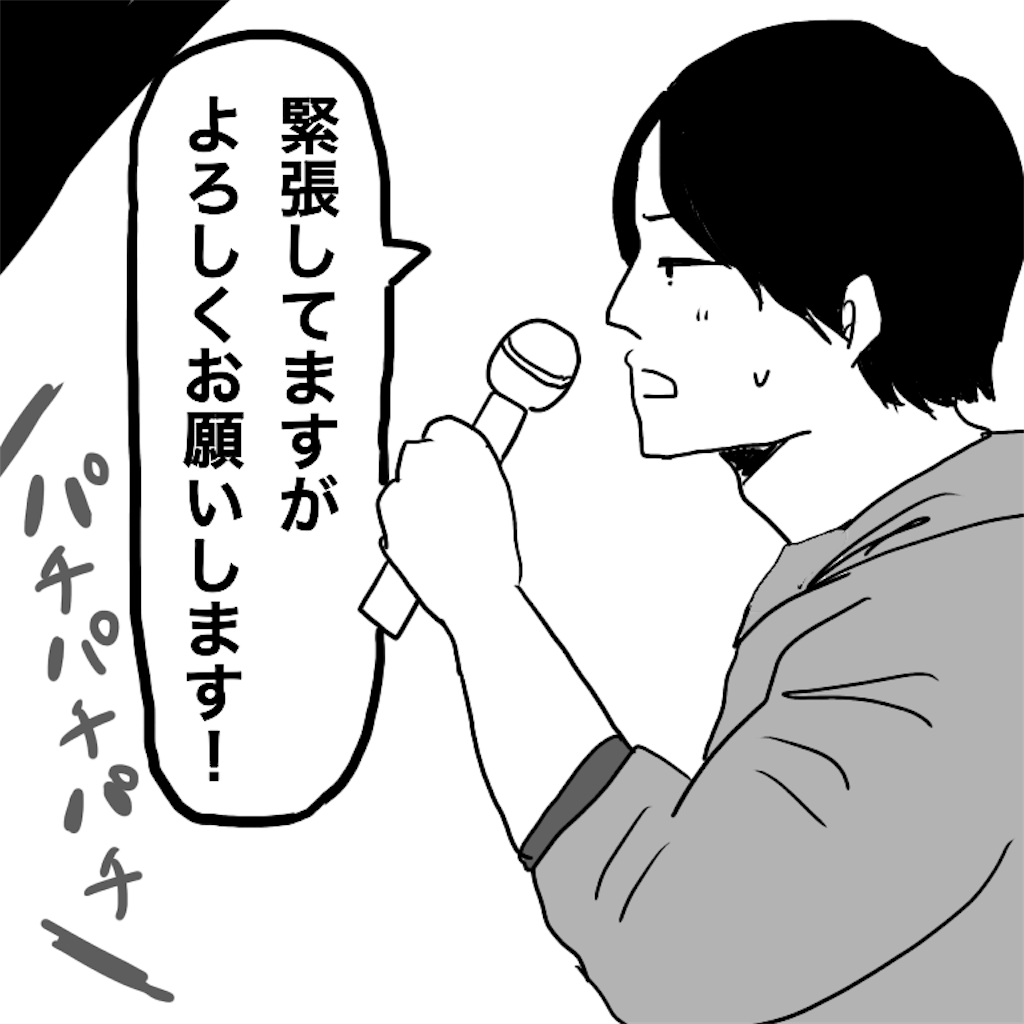 f:id:saikoradio:20180318143000p:image f:id:saikoradio:20180318143000p:image