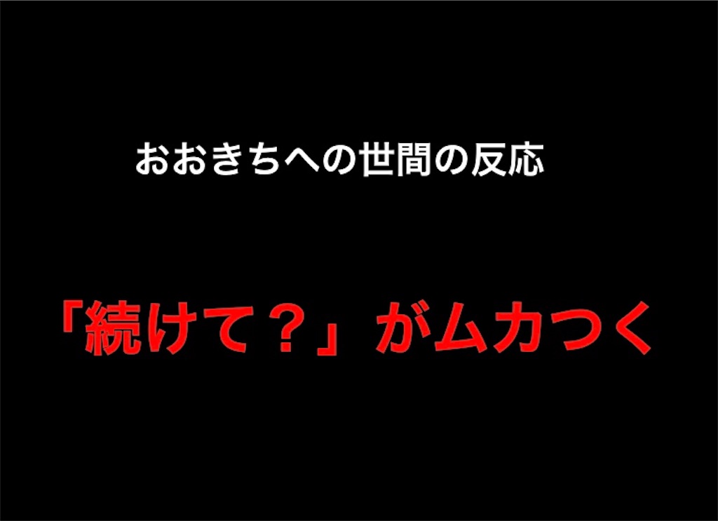 f:id:saikoradio:20180318143602j:image f:id:saikoradio:20180318143602j:image