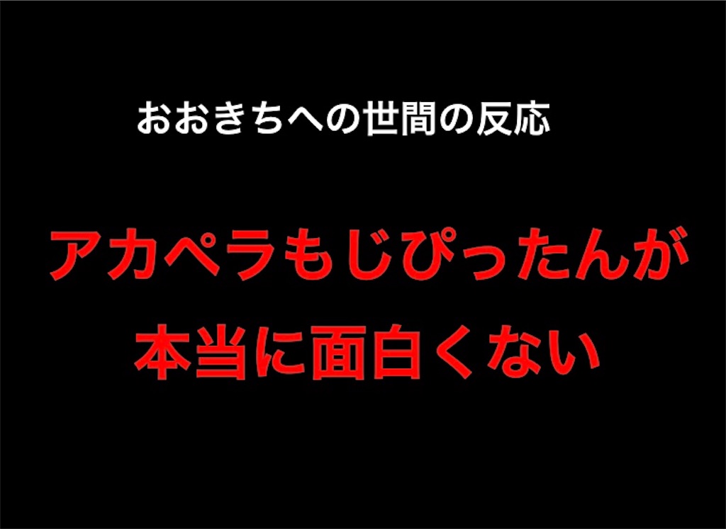 f:id:saikoradio:20180318143731j:image f:id:saikoradio:20180318143731j:image