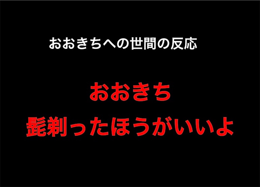f:id:saikoradio:20180318144040j:image f:id:saikoradio:20180318144040j:image