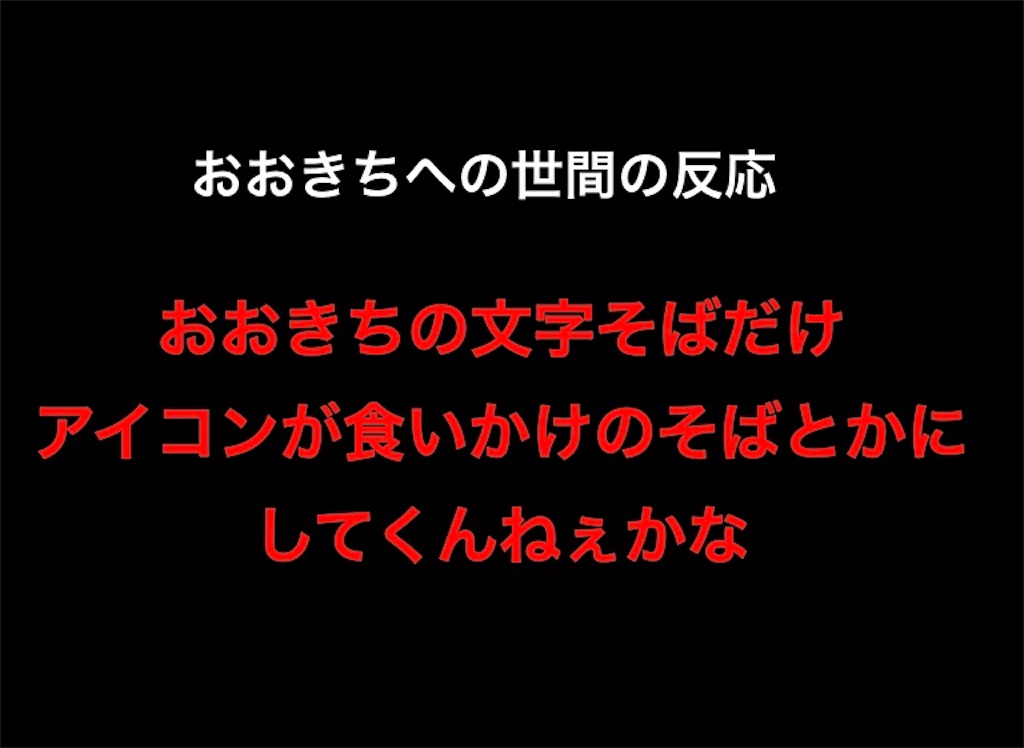 f:id:saikoradio:20180318144828j:image f:id:saikoradio:20180318144828j:image