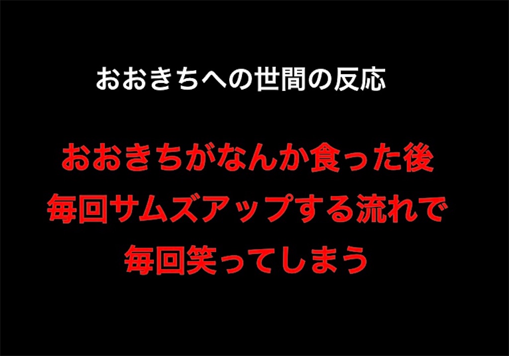 f:id:saikoradio:20180318144909j:image f:id:saikoradio:20180318144909j:image