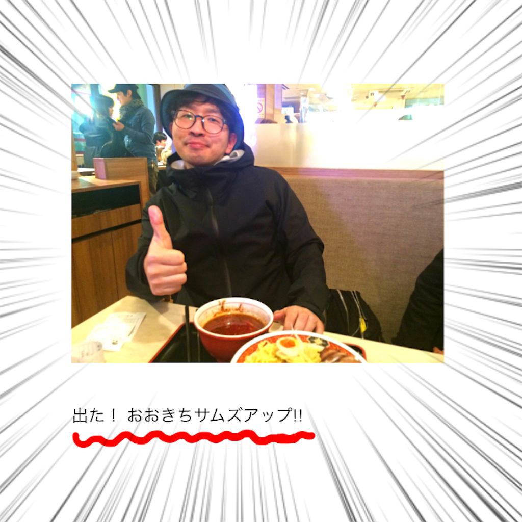 f:id:saikoradio:20180318145123p:image f:id:saikoradio:20180318145123p:image