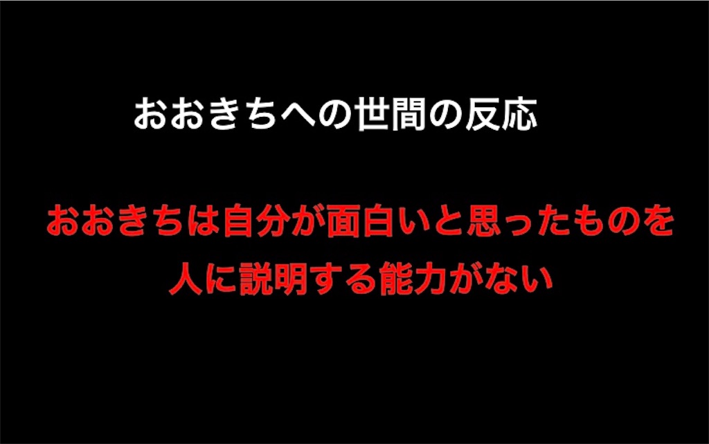 f:id:saikoradio:20180318145517j:image f:id:saikoradio:20180318145517j:image