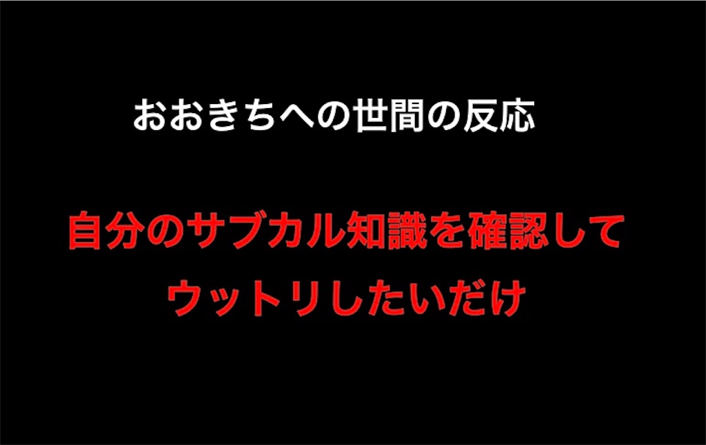 f:id:saikoradio:20180318145811j:image f:id:saikoradio:20180318145811j:image