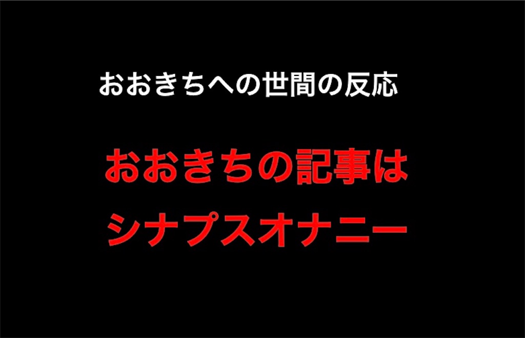 f:id:saikoradio:20180318145850j:image f:id:saikoradio:20180318145850j:image