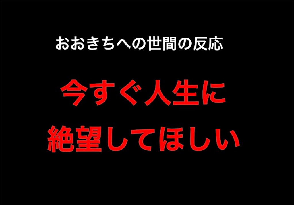 f:id:saikoradio:20180318150108j:image f:id:saikoradio:20180318150108j:image