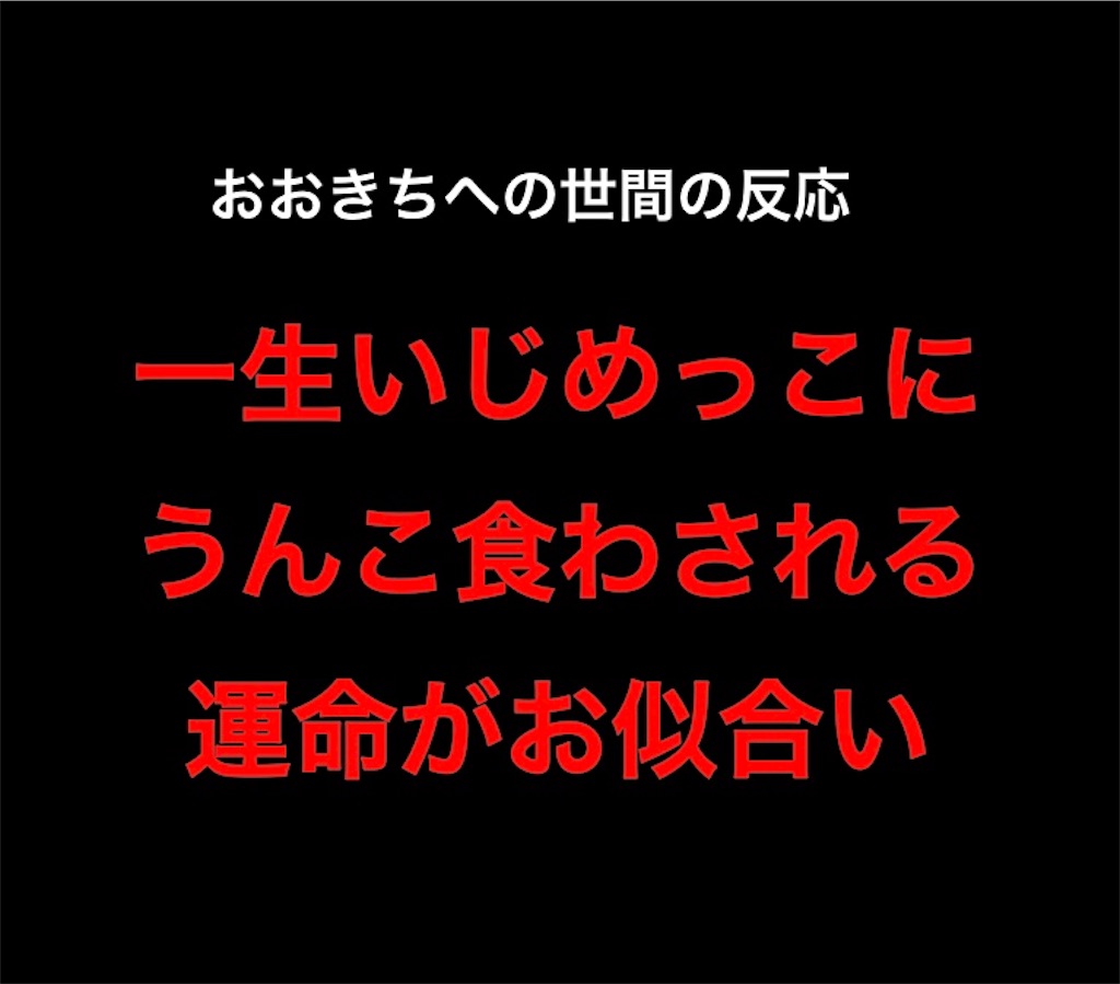 f:id:saikoradio:20180318150457j:image f:id:saikoradio:20180318150457j:image