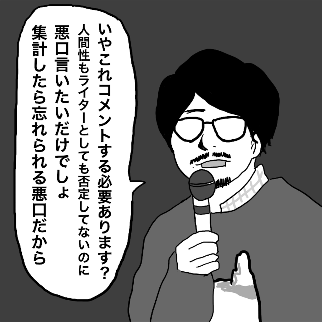 f:id:saikoradio:20180318151856p:image f:id:saikoradio:20180318151856p:image