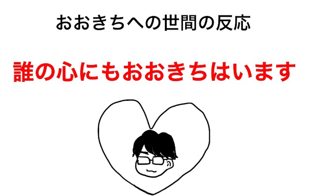 f:id:saikoradio:20180318152341j:image f:id:saikoradio:20180318152341j:image