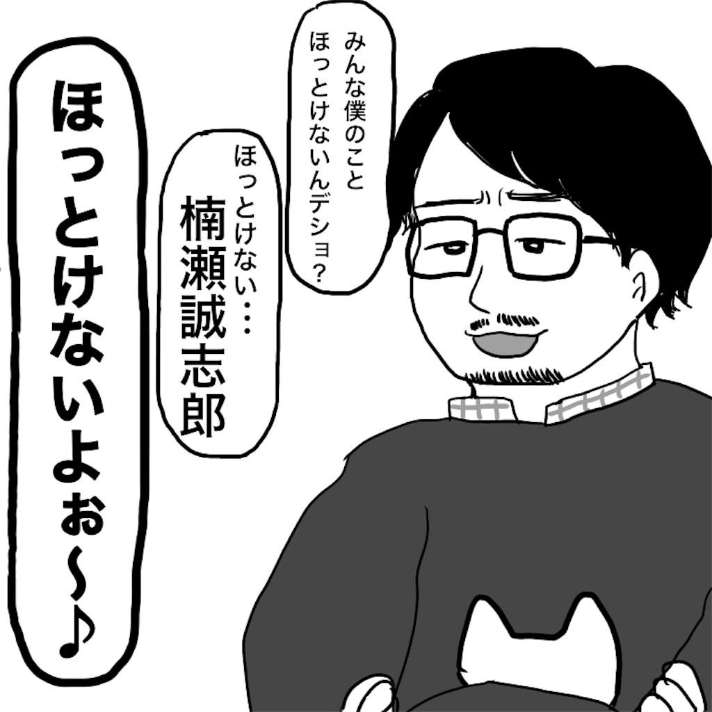 f:id:saikoradio:20180318152731p:image f:id:saikoradio:20180318152731p:image