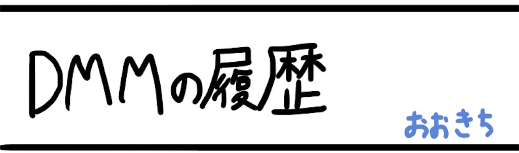 f:id:saikoradio:20180318160011j:image f:id:saikoradio:20180318160011j:image