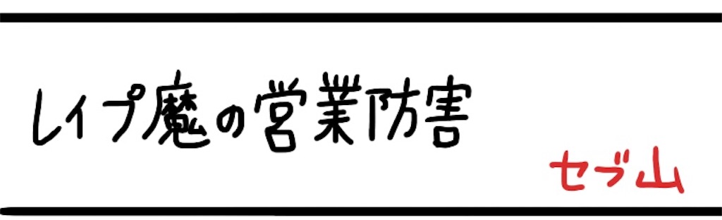 f:id:saikoradio:20180318160417j:image f:id:saikoradio:20180318160417j:image