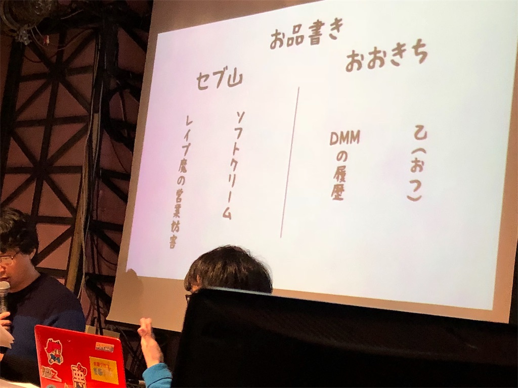 f:id:saikoradio:20180318160649j:image f:id:saikoradio:20180318160649j:image