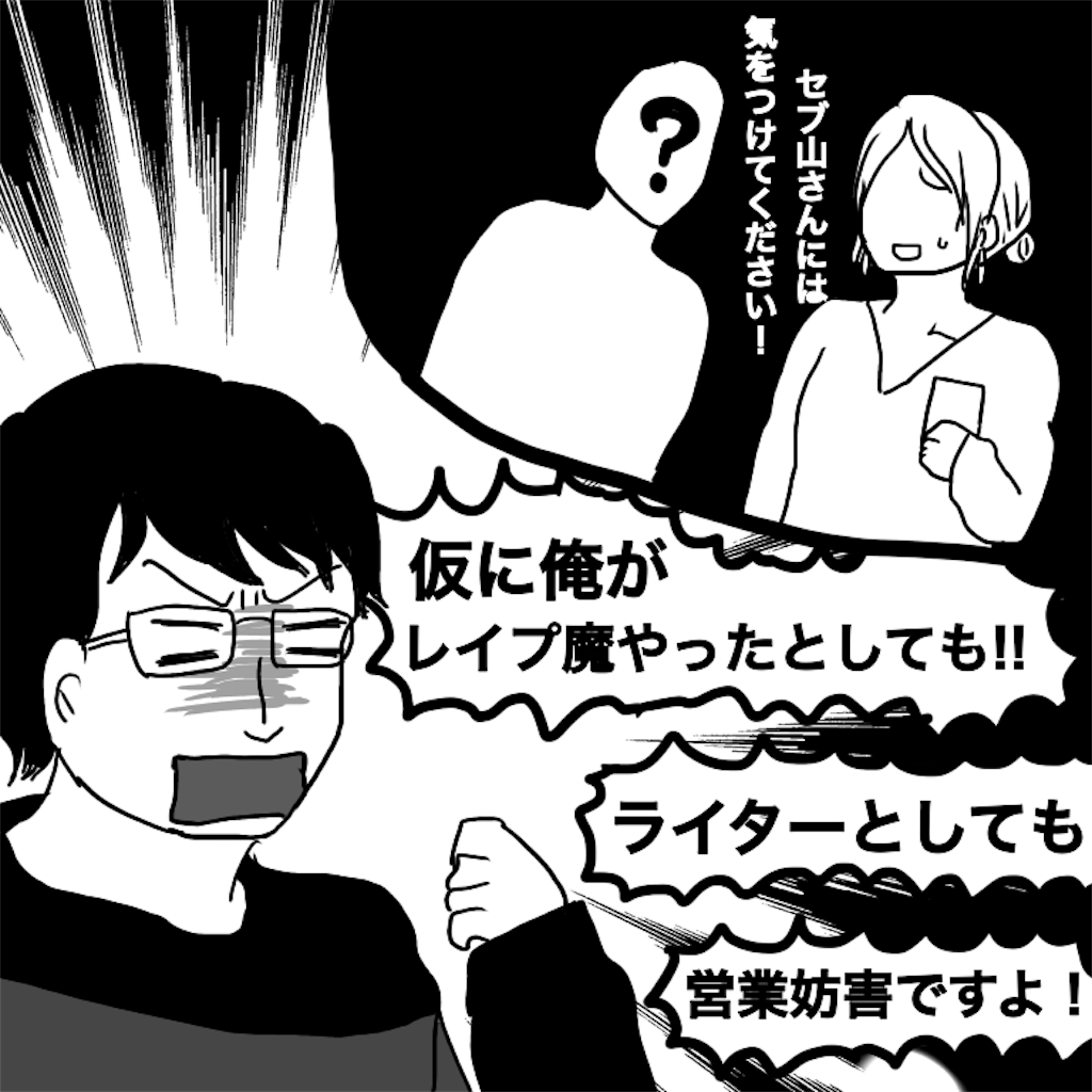 f:id:saikoradio:20180318161212p:image f:id:saikoradio:20180318161212p:image