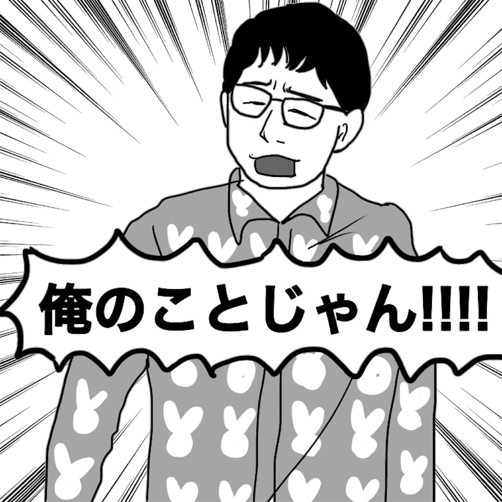 f:id:saikoradio:20180318161338p:image f:id:saikoradio:20180318161338p:image