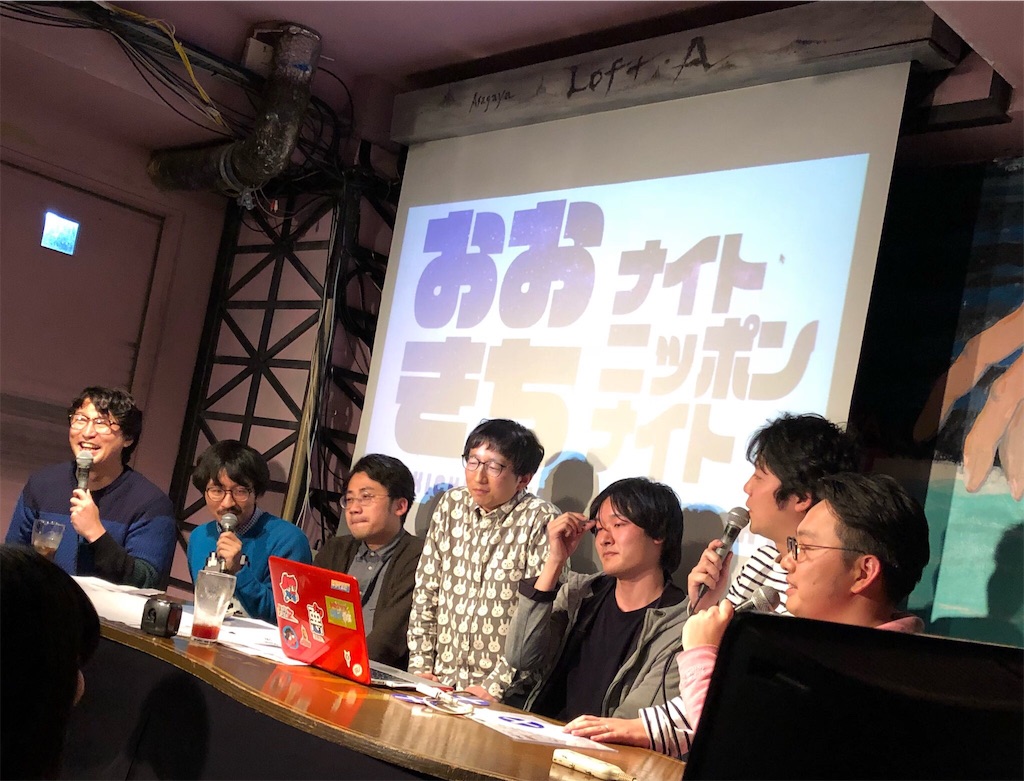 f:id:saikoradio:20180318162207j:image f:id:saikoradio:20180318162207j:image