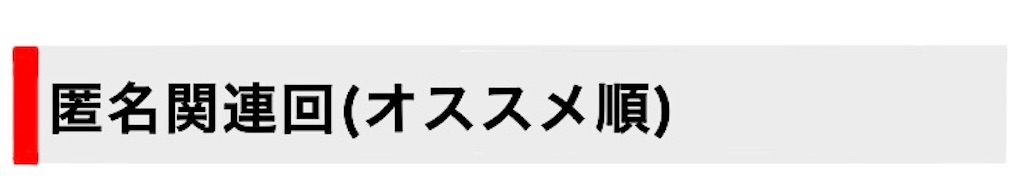 f:id:saikoradio:20180522120010j:image f:id:saikoradio:20180522120010j:image