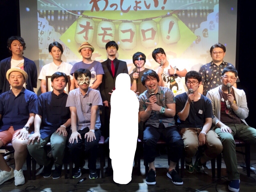 オフ喜利　ザ・ベスト vol.1 オモコロ原宿出演イベント 原宿 (@haraajukku) / X