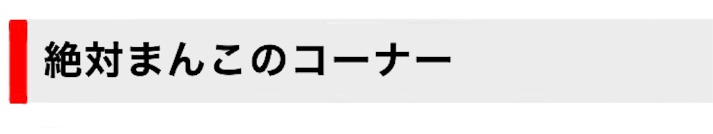 f:id:saikoradio:20180812141308j:image f:id:saikoradio:20180812141308j:image