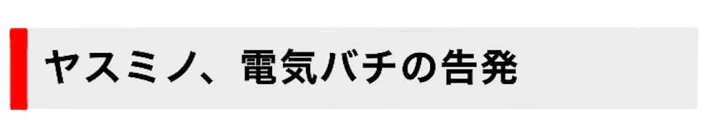 f:id:saikoradio:20180812141311j:image f:id:saikoradio:20180812141311j:image