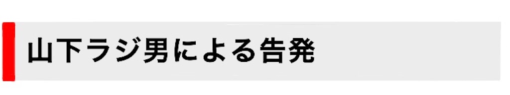 f:id:saikoradio:20180812141319j:image f:id:saikoradio:20180812141319j:image