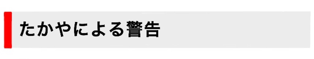 f:id:saikoradio:20180812141329j:image f:id:saikoradio:20180812141329j:image