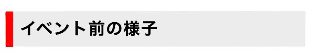 f:id:saikoradio:20180812141602j:image f:id:saikoradio:20180812141602j:image