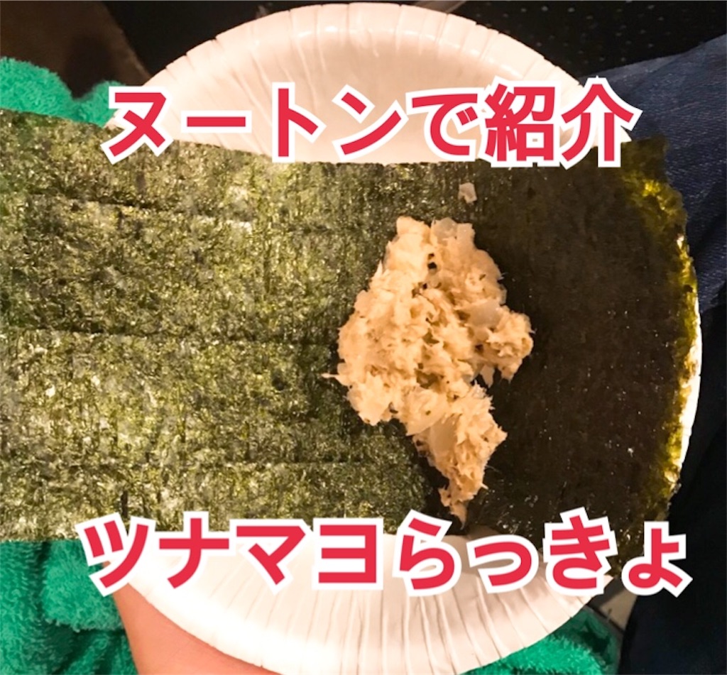 f:id:saikoradio:20180812143858j:image f:id:saikoradio:20180812143858j:image